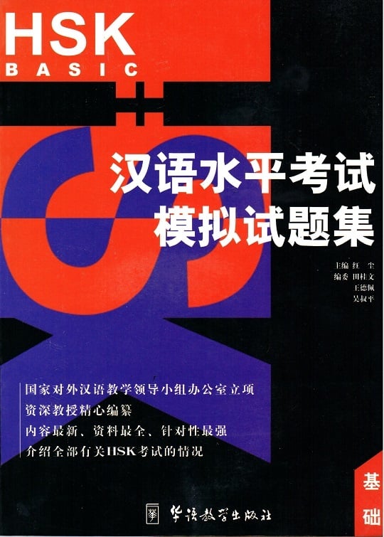 media/pim/9787800527777.jpg