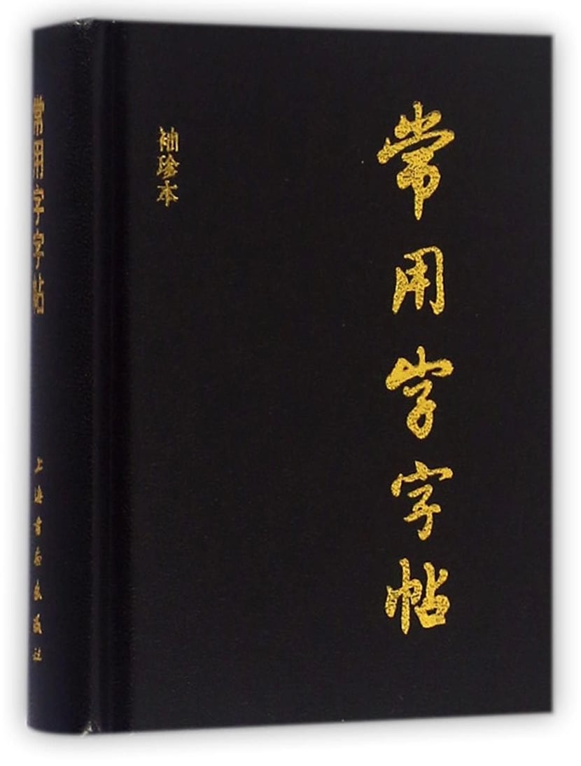 media/pim/9787805124230.jpg