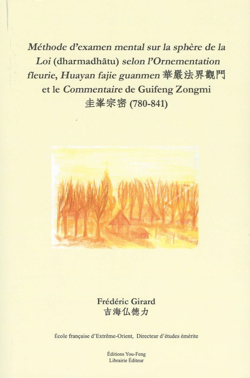 media/pim/9791036700606.jpg