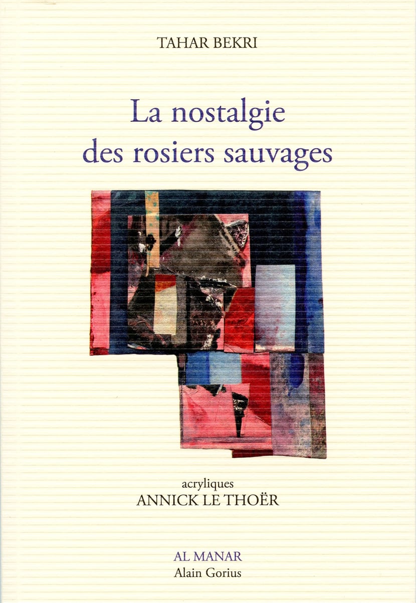media/pim/9791090836310.jpg