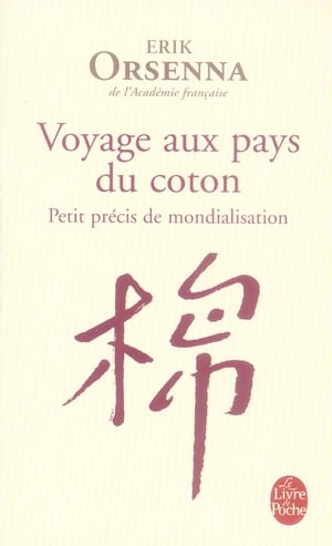 media/pim/TITELIVE/0_9782253121947_1_75.jpg