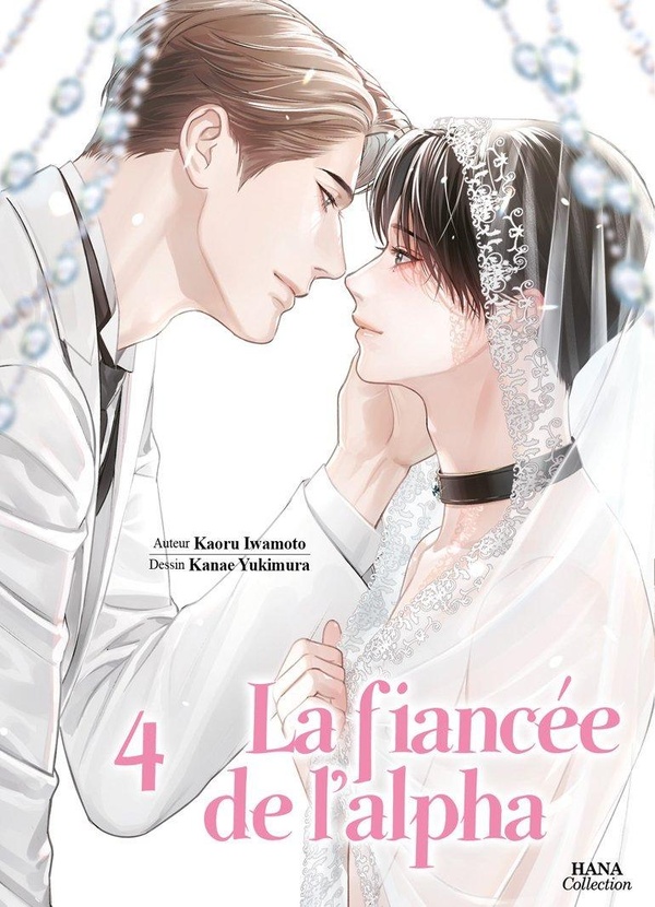 La fiancée de l
