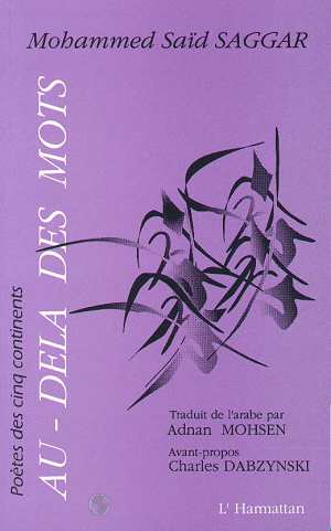 media/pim/TITELIVE/0_9782738432452_1_75.jpg
