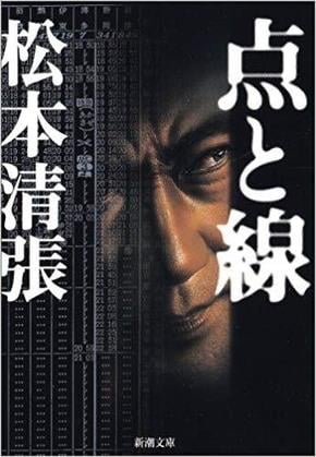 media/pim/TITELIVE/0_9784101109183_1_75.jpg