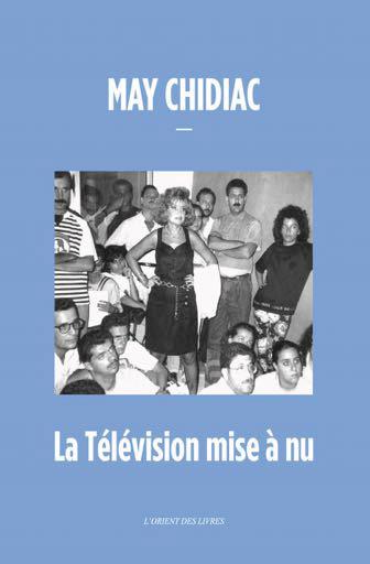 media/pim/TITELIVE/10_9789953599083_1_75.jpg
