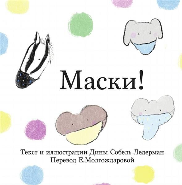 media/pim/TITELIVE/11_9781636072593_1_75.jpg