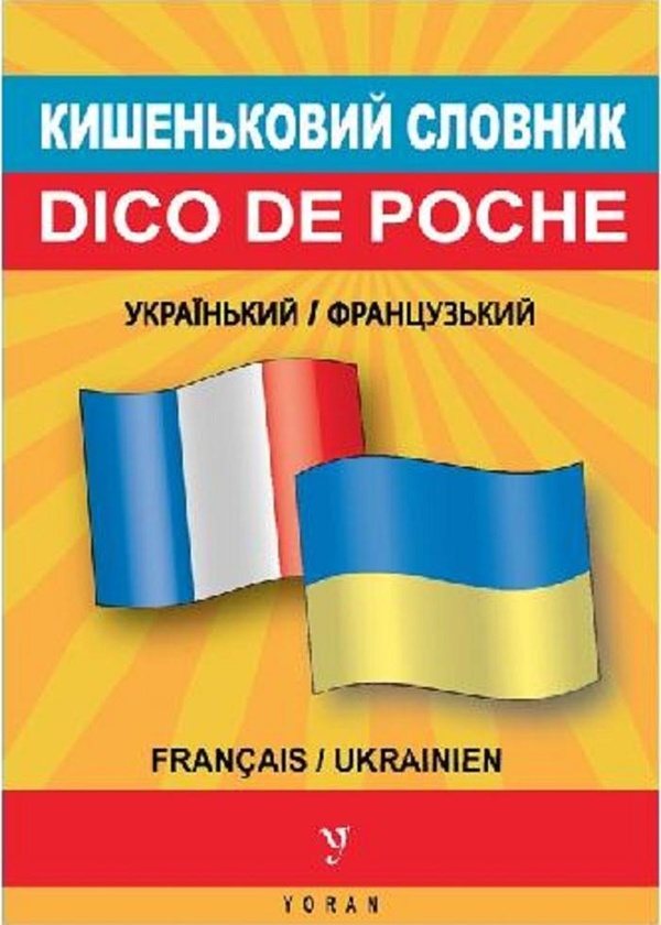 media/pim/TITELIVE/11_9782367470214_1_75.jpg