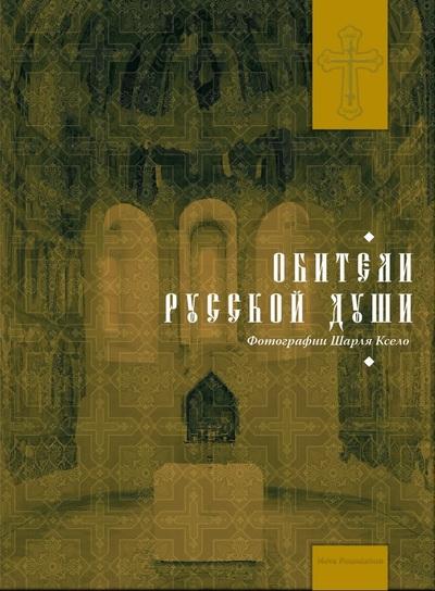 media/pim/TITELIVE/11_9782749141589_1_75.jpg