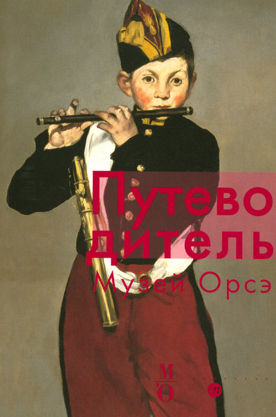media/pim/TITELIVE/12_9782711849925_1_75.jpg