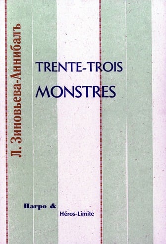 media/pim/TITELIVE/12_9782913886704_1_75.jpg