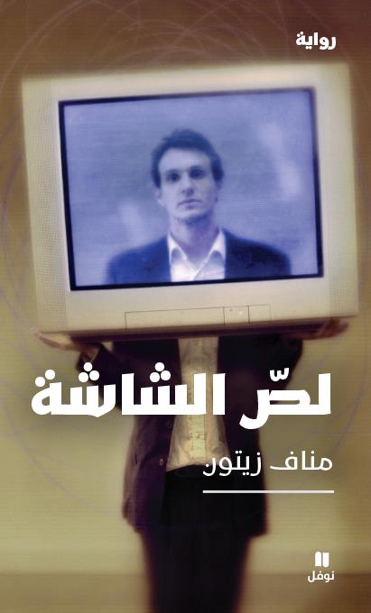 media/pim/TITELIVE/12_9786140601109_1_75.jpg