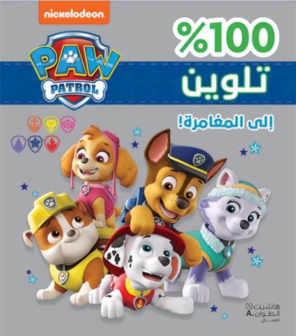 media/pim/TITELIVE/12_9786144696460_1_75.jpg