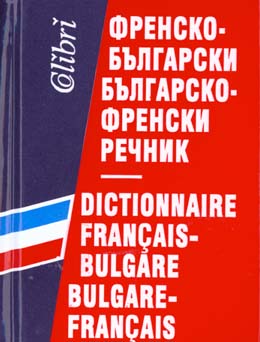 media/pim/TITELIVE/12_9789545290787_1_75.jpg