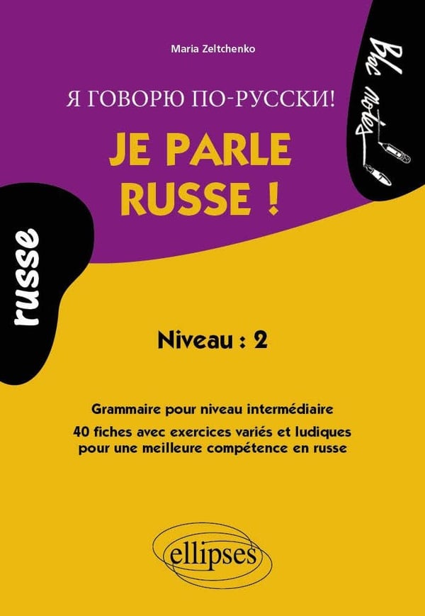 media/pim/TITELIVE/13_9782729822910_1_75.jpg