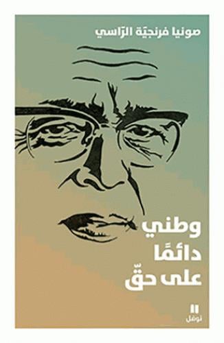 media/pim/TITELIVE/13_9789953268460_1_75.jpg