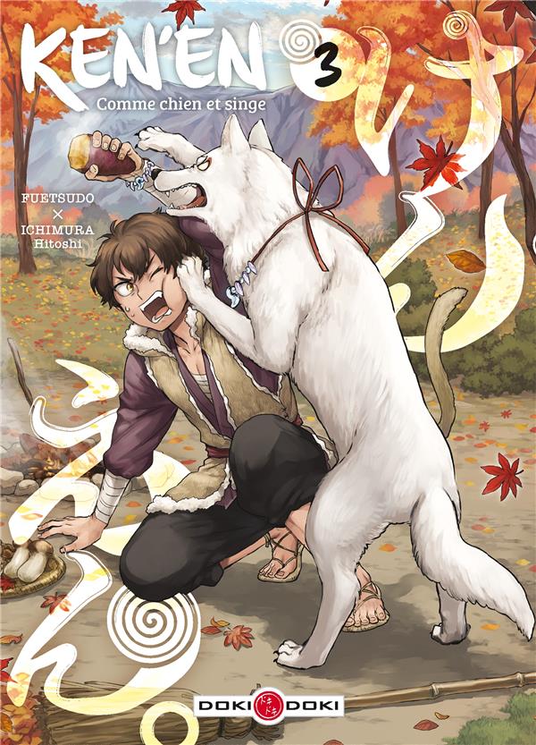 Ken'en - comme chien et singe t.3 : Fuetsudo - 2818946891 - Mangas 