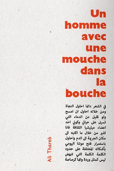 media/pim/TITELIVE/14_9791096274093_1_75.jpg
