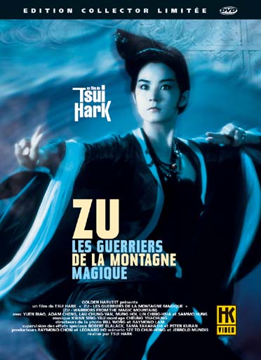 DC★Zia et les deesses de la magie 海外版 Zia & the Goddesses of Magic Dreamcast [PAL] - PixelHeart