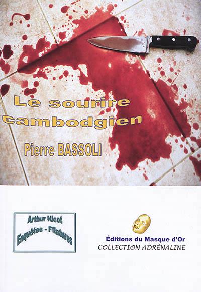 media/pim/TITELIVE/15_9782365250696_1_75.jpg
