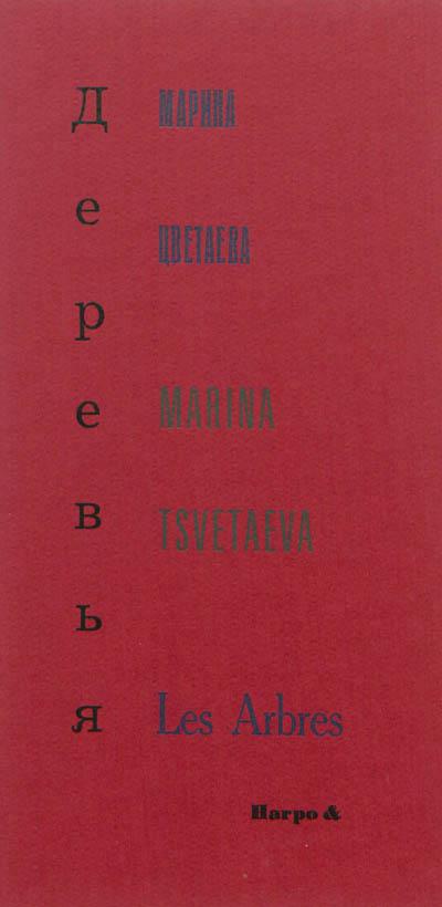 media/pim/TITELIVE/16_9782913886865_1_75.jpg