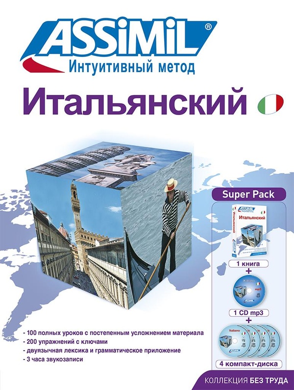 media/pim/TITELIVE/16_9788896715666_1_75.jpg