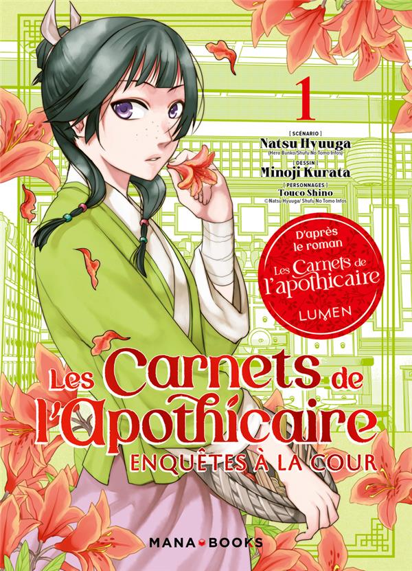 MANGA // « Les Carnets de l'Apothicaire », un manga qui fait sensation ! –  Japan Magazine