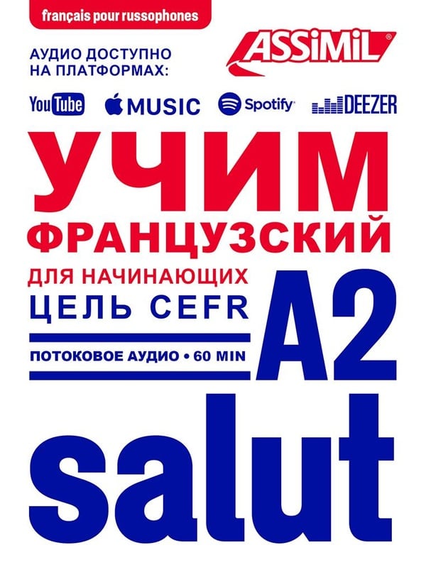 media/pim/TITELIVE/19_9782700509731_1_75.jpg