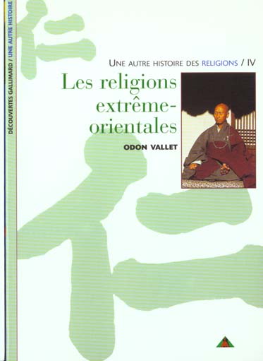 media/pim/TITELIVE/1_9782070526611_1_75.jpg