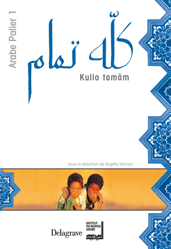 media/pim/TITELIVE/1_9782206087481_1_75.jpg