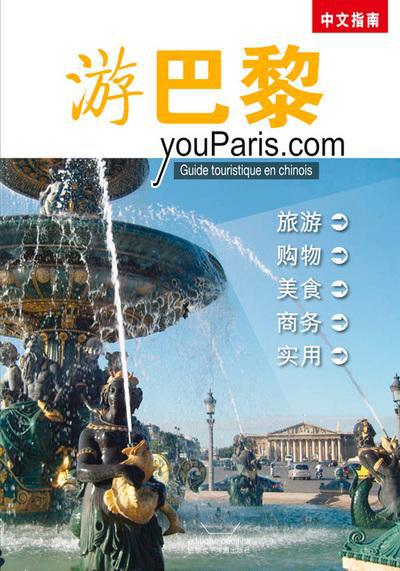 media/pim/TITELIVE/1_9782916578095_1_75.jpg