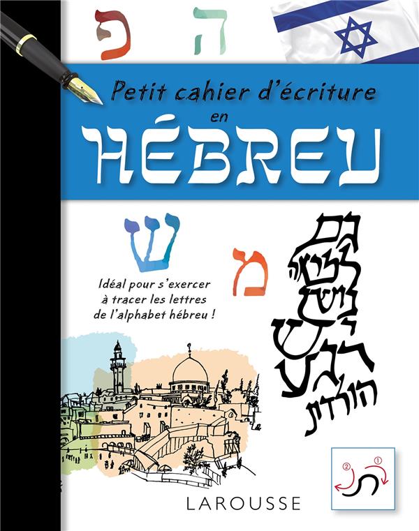 Petit cahier d'écriture en hébreu : Collectif - 2035909945