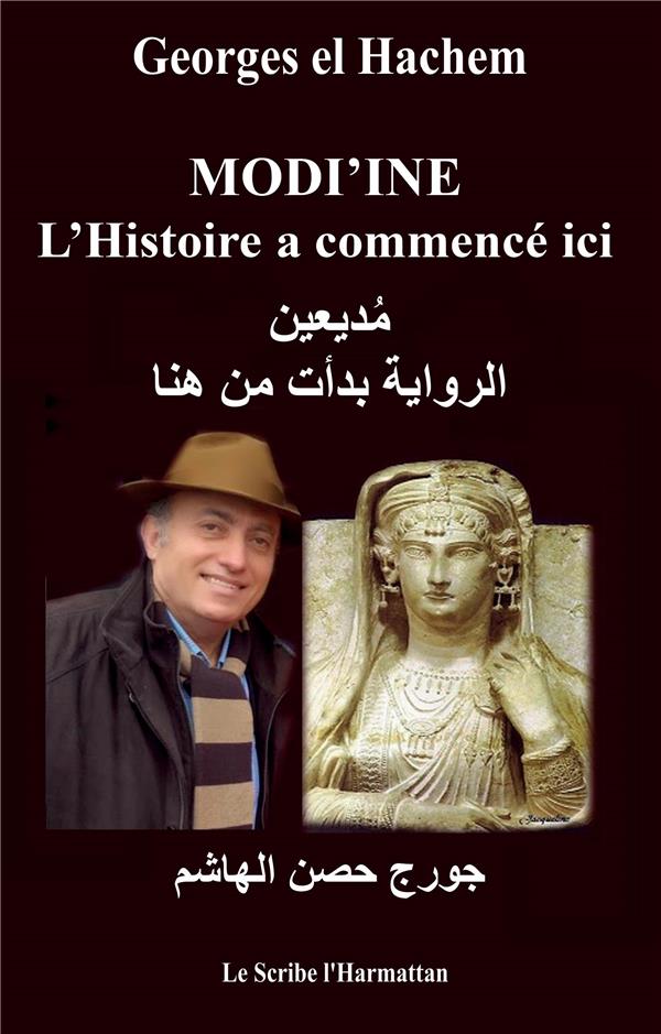 media/pim/TITELIVE/20_9782343256733_1_75.jpg