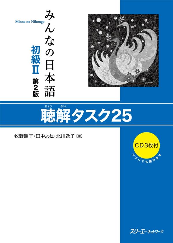 media/pim/TITELIVE/20_9784883197712_1_75.jpg