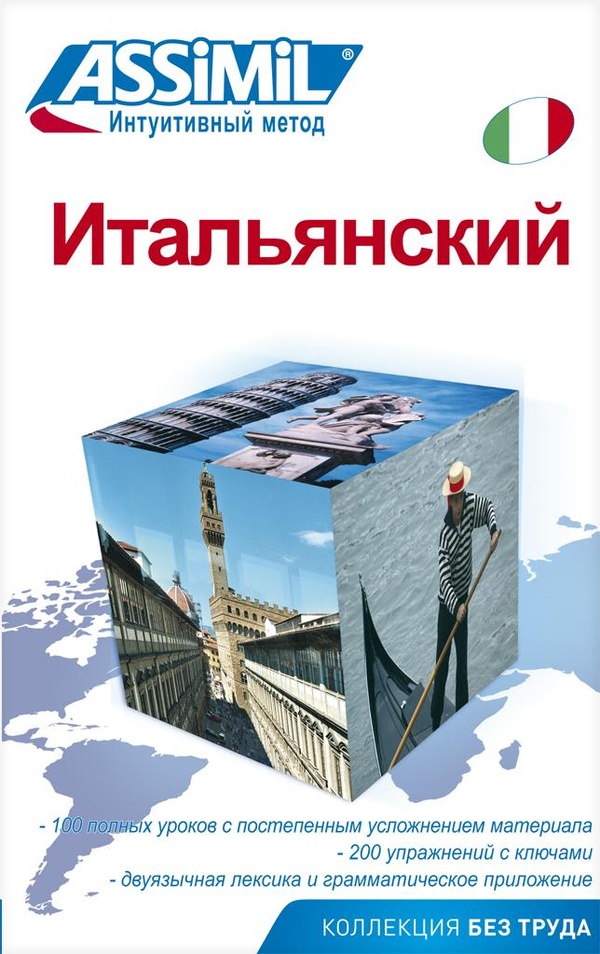 media/pim/TITELIVE/21_9788886968706_1_75.jpg