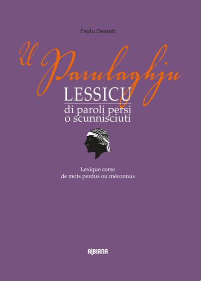 media/pim/TITELIVE/22_9782824112503_1_75.jpg