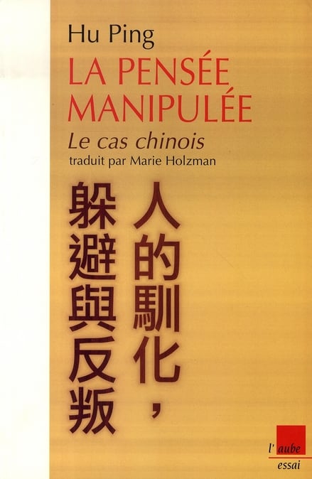 media/pim/TITELIVE/23_9782876789296_1_75.jpg