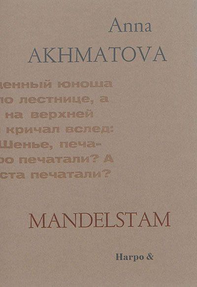 media/pim/TITELIVE/26_9782913886957_1_75.jpg