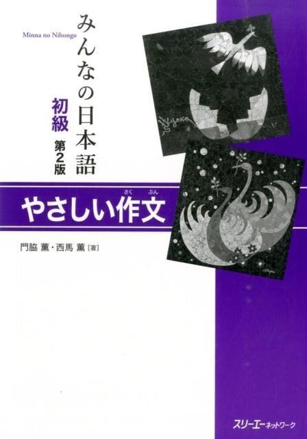 media/pim/TITELIVE/26_9784883196906_1_75.jpg
