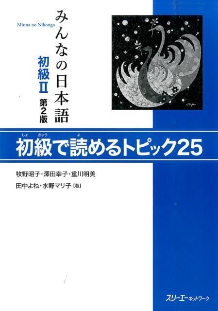 media/pim/TITELIVE/26_9784883197125_1_75.jpg