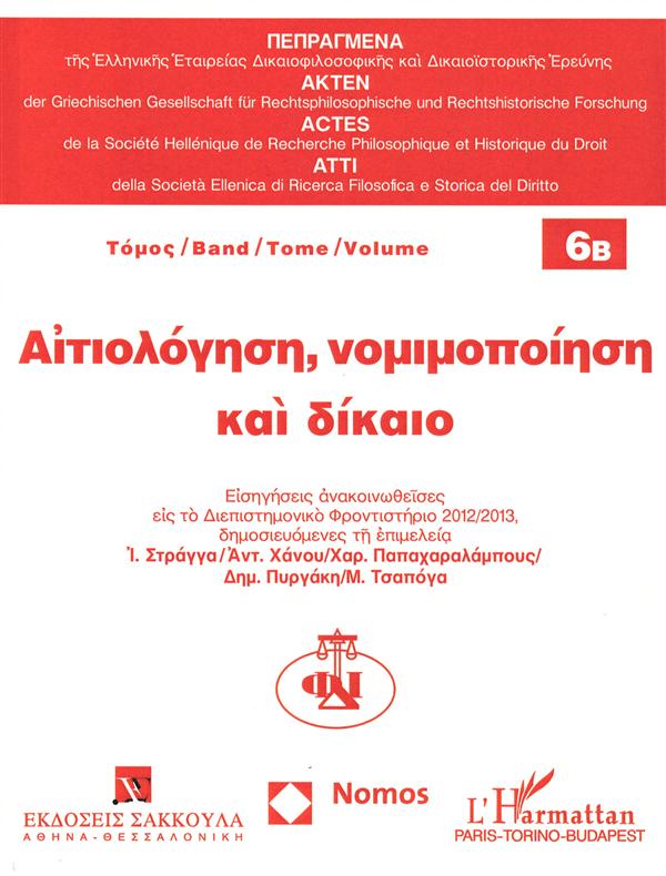 media/pim/TITELIVE/29_9782343034010_1_75.jpg