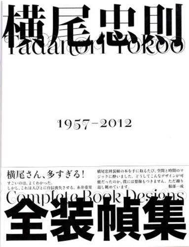 media/pim/TITELIVE/29_9784756242815_1_75.jpg