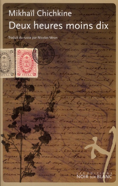 media/pim/TITELIVE/2_9782882502643_1_75.jpg