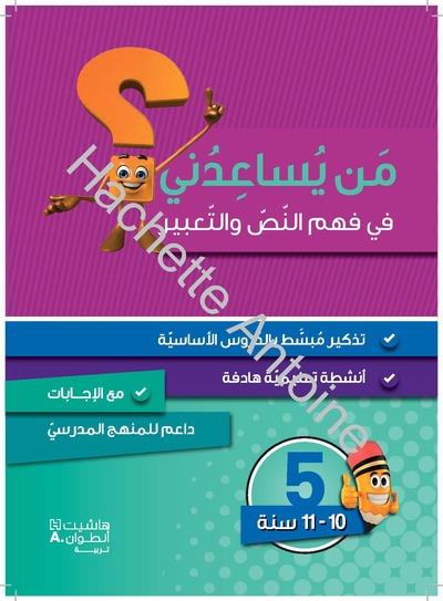 media/pim/TITELIVE/2_9786144386507_1_75.jpg