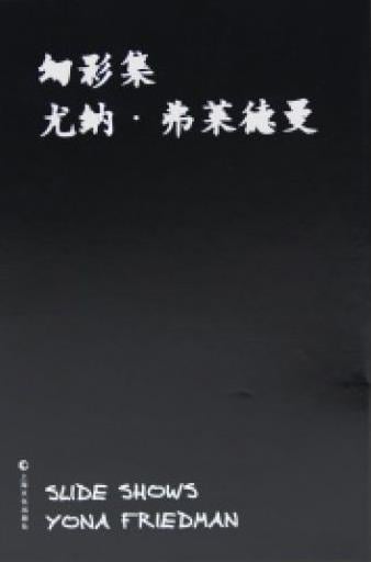 media/pim/TITELIVE/2_9787553503745_1_75.jpg