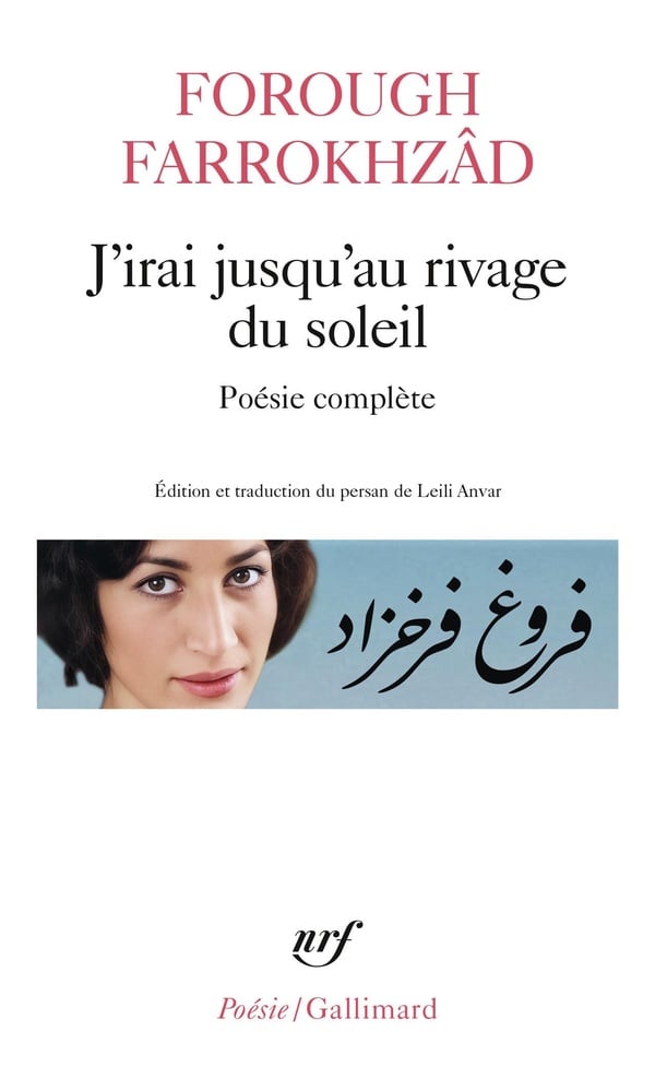 media/pim/TITELIVE/30_9782073089755_1_75.jpg