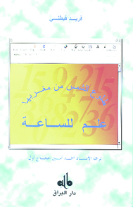 media/pim/TITELIVE/30_9782841611461_1_75.jpg