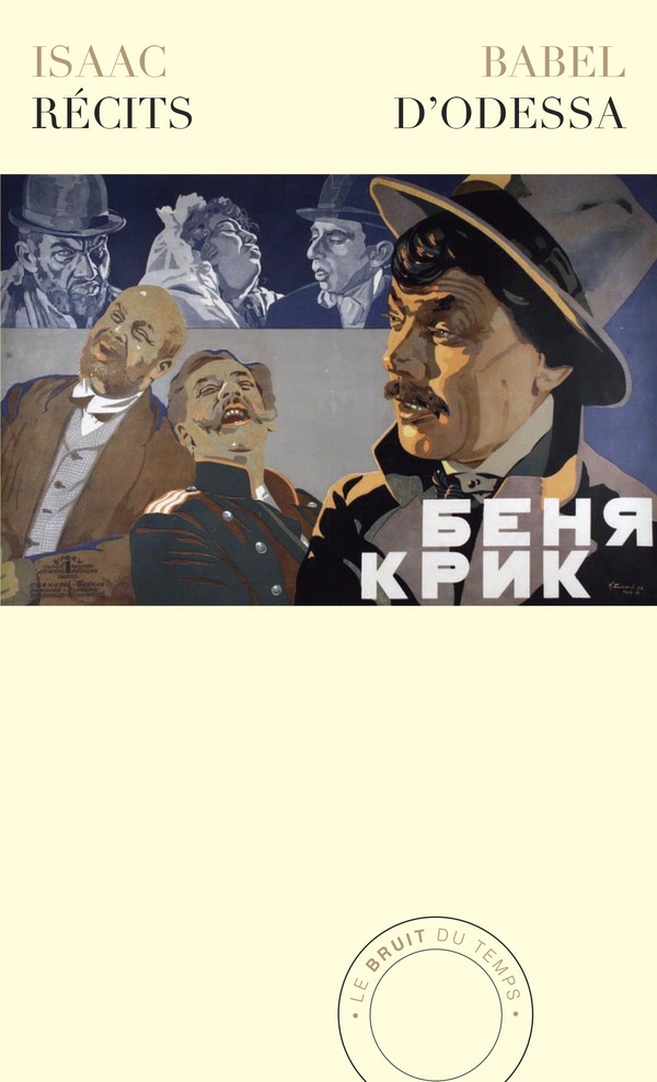 media/pim/TITELIVE/32_9782358731645_1_75.jpg