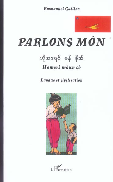 media/pim/TITELIVE/32_9782747554701_1_75.jpg