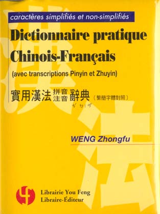 media/pim/TITELIVE/32_9782842790912_1_75.jpg