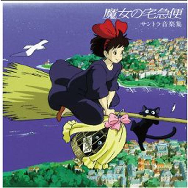 STUDIO GHIBLI - L'art de Kiki La Petite Sorcière : : Livre  littérature Ghibli